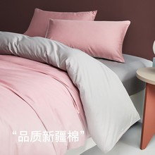 家纺长绒棉纯棉四件套100全棉被套床单轻奢高级感床上三件套