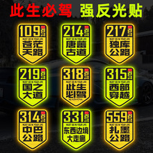 ����219��֮������칫·���M������؏��������܇�N317/318�N��