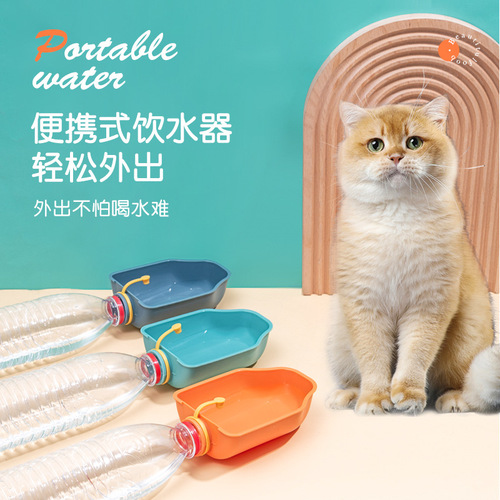 Pet outdoor water cup, portable tumbler, food feeding cup, dog drinking fountain, cat traveling and outing dual-use drinking cup