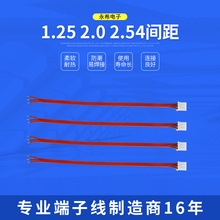 1.25 2.0 2.54�g��PH/XH���Ӿ� �ӹ��������Ӿ��V�|���Ӿ��ӹ��S