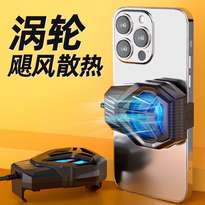 Transfronteriza caliente S10 refrigerado por aire teléfono móvil trasero clip radiador interfaz USB rentable adecuado para Apple Android