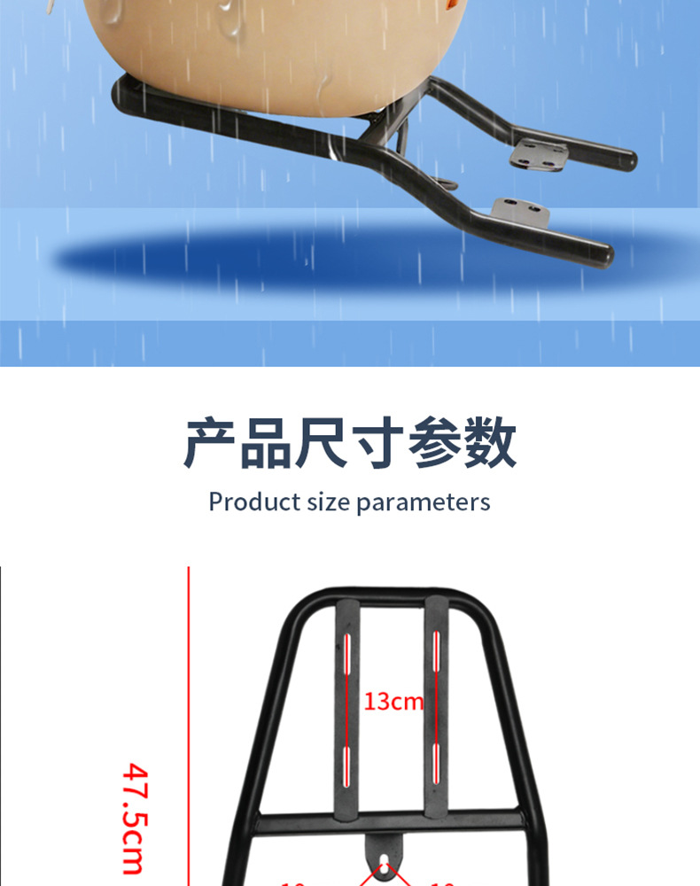 Suitable for Xiaojiu/Jinjie F60/F60S/Haling M95C/Saige U9 Electric Scooter Rear Rack Universal Rear Carrier