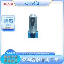 ����Ʒ��G49-22-G24�Q���y ��HAWEȫ���M��Һ���y Һ���Ì����y