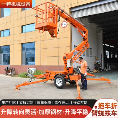 Avtomobil fırlanan platformaları arm aerial work platform 14