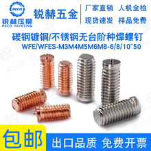 ��~������ᔲ��P��c���ݽz�ǫ�A�N�����WFE/WFES-M3M4M5M6M8