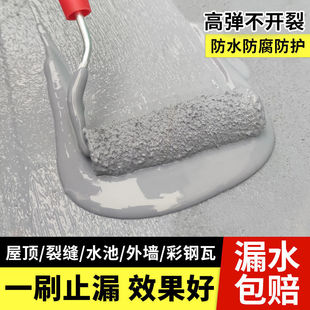 ��픷�ˮ�a©����ƽ���ѿp�⠝��픞r���©���۰�����ˮ�T���zˮ