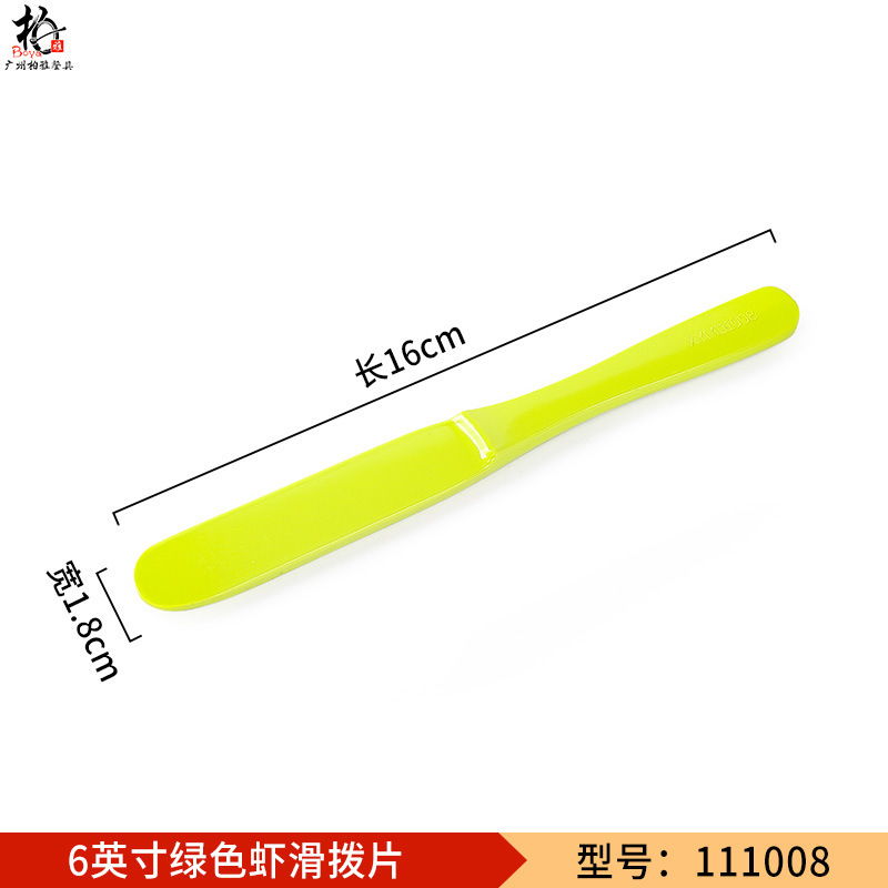 Hotpot shop camarón molde deslizante plástico de porcelana imitación de melamina cubiertos comerciales de estilo japonés creativo envasador de platos hacer artefactos mágicos