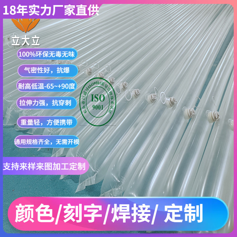 充气柜充气膜充气体操垫tpu充气管充气游泳池户外充气帐篷