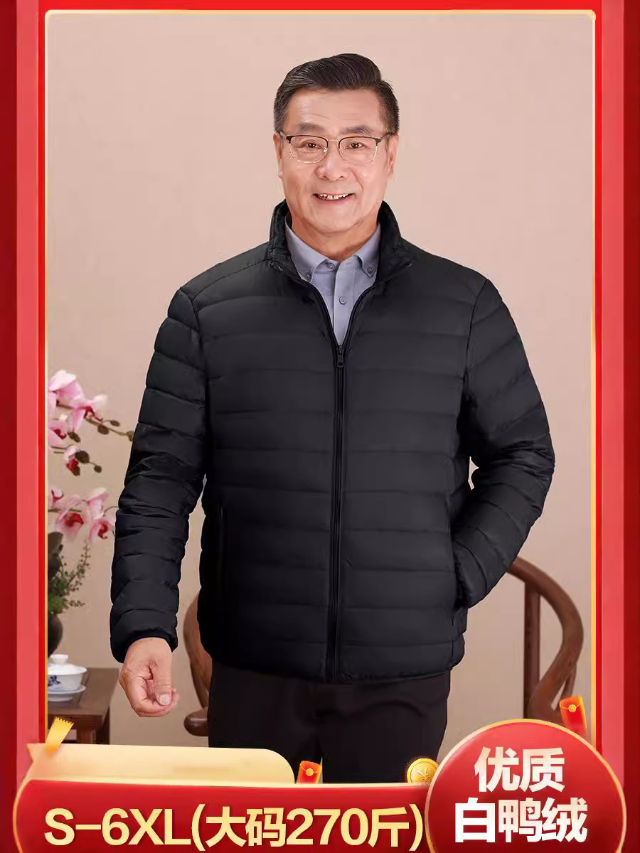 Invierno transfronterizo chaqueta de plumón ligera delgada joven hombre de mediana edad padre vestido de abrigo frío y grueso