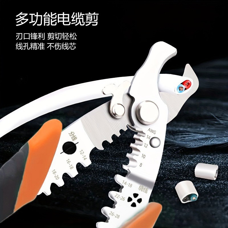 Pelacables de acero inoxidable multifuncionales, cortadores especiales para electricistas, herramientas especiales para electricistas
