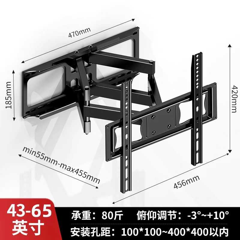 Soporte TV plegable giratorio 32-55 pulgadas image 26