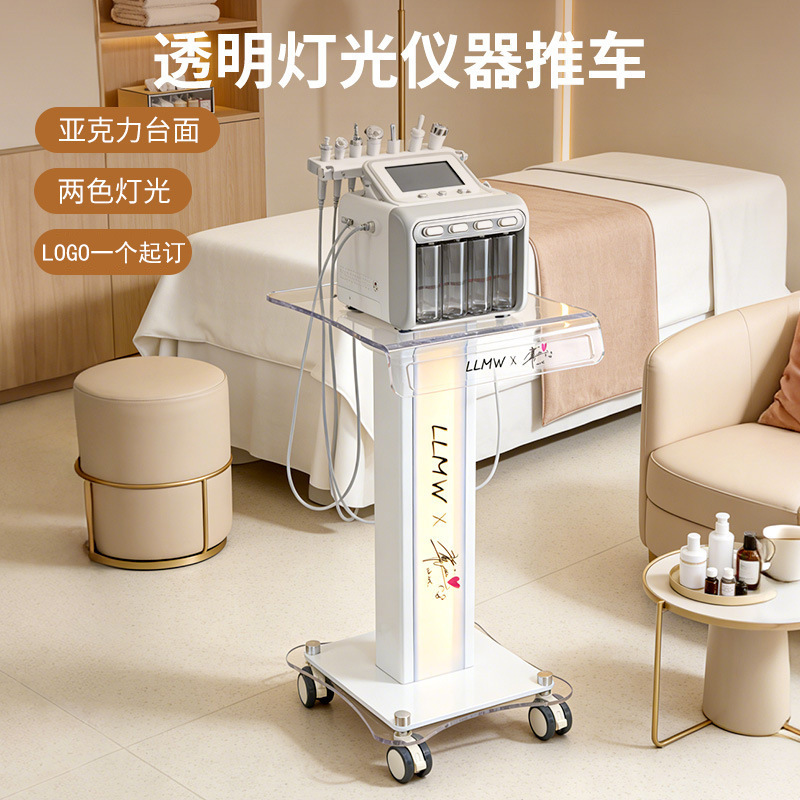 Beauty salon high-end luminous tool cart USB charging socket rack small bubble instrument transparent mobile trolley