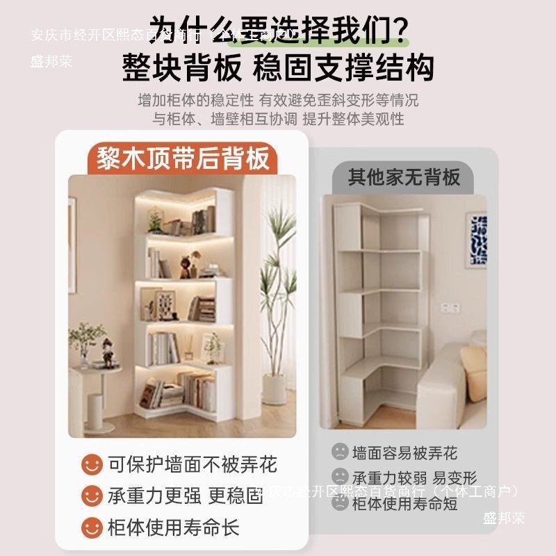 無垢材コーナーキャビネット壁コーナー収納ラック壁三角本棚リビングルームコーナー収納収納キャビネット90度コーナーキャビネット|undefined