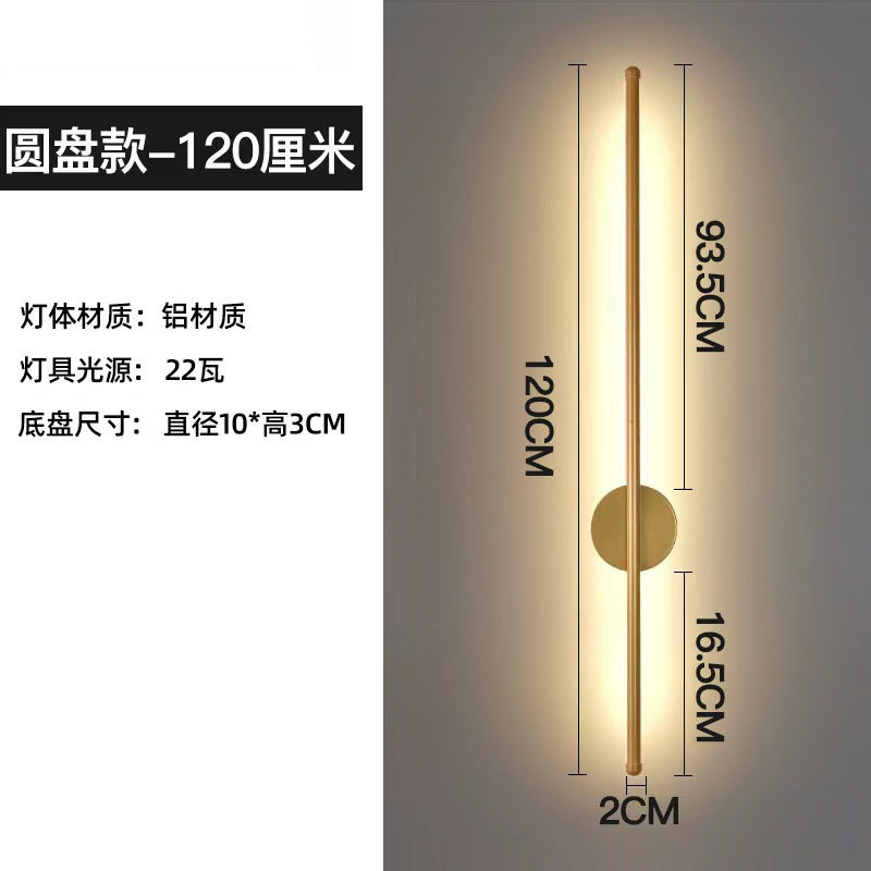 国境を越えた卸売り現代のシンプルな照明led壁灯一字の長さは暖かくてまぶしくない|undefined