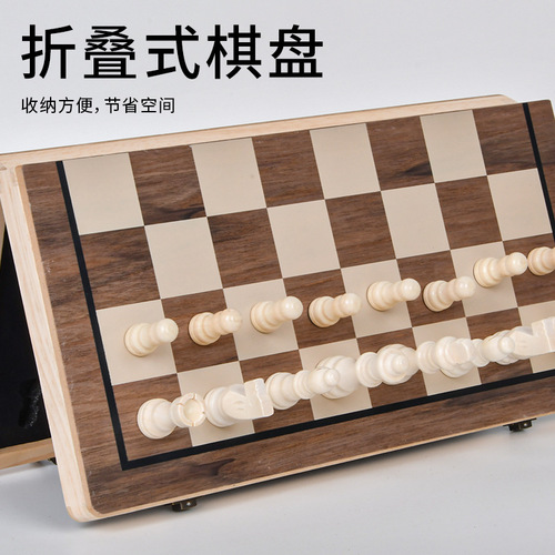 Cross-border wooden magnetic chess walnut color two-in-one folding chess for adults and children competitive educational toys