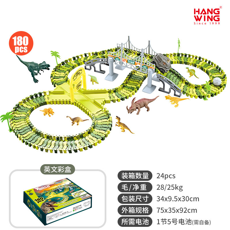 새로운 스타일 - 브릿지 + 루프 트랙 180P