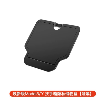 Storage Box, Car Accessories, Car storage bag/box - refreshed-model-3yyl-magnetic-armrest-storage-box-black