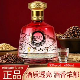 白酒;配制酒浸泡酒