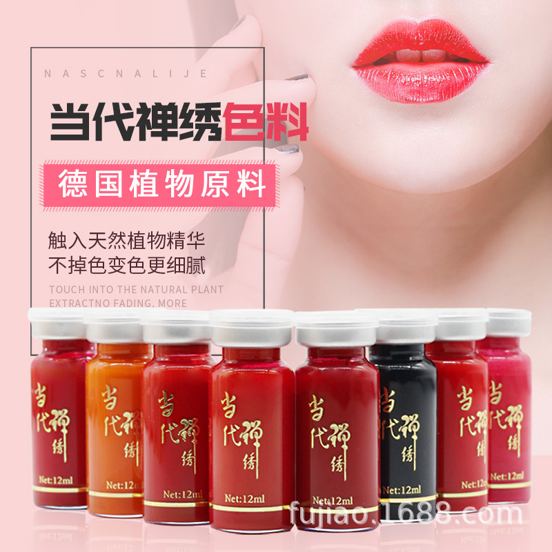 Authentic Contemporary Zen Embroidery German Nc Tattoo Color Material Korean Semi-Permanent Lip Tattoo Lip Eyeliner Plant Tattoo Eyebrow Color Emulsion