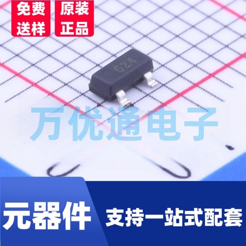 贴片三极管 FMMT624 SOT-23封装 双极性晶体管 原装全新 现货直发
