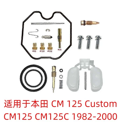 Motorcycle engine and accessories – Triumph Adventurer 900 - 009
