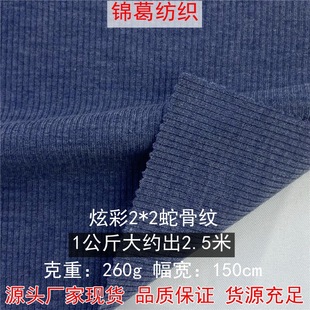 �Ų�2*2�߹Ǽy 260g���ޏ����_�y�ӗl�� ���e�����B��ȹѝ�b����