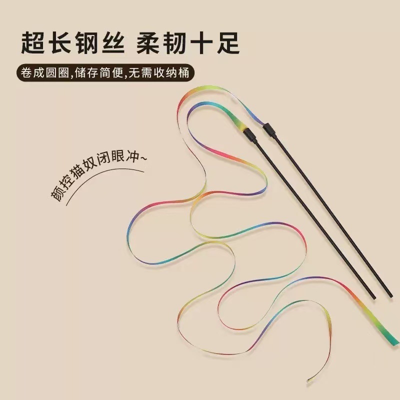 猫の棒の両面の虹のリボンの越境の虹のリボンの猫のおもちゃの猫のネットの赤い猫の棒の工場の現物を笑わせます。|undefined