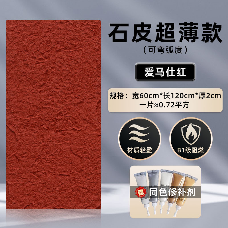 PU 石皮模造石文化石外装パネルキノコ石背景壁岩板模擬文化石外壁装飾パネル|undefined