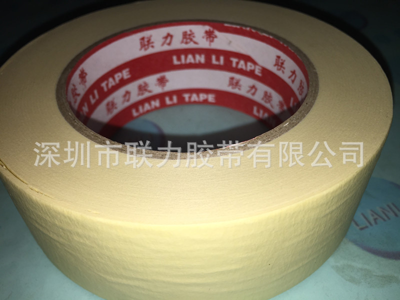 联力厂家批发702#耐高温美纹纸胶带 烤漆美纹 保护胶纸 宽MM*长50