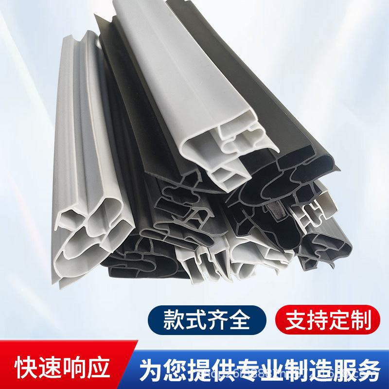 来样定制冰箱门封条快速生产密卡条冷库卡条快速生产冷库