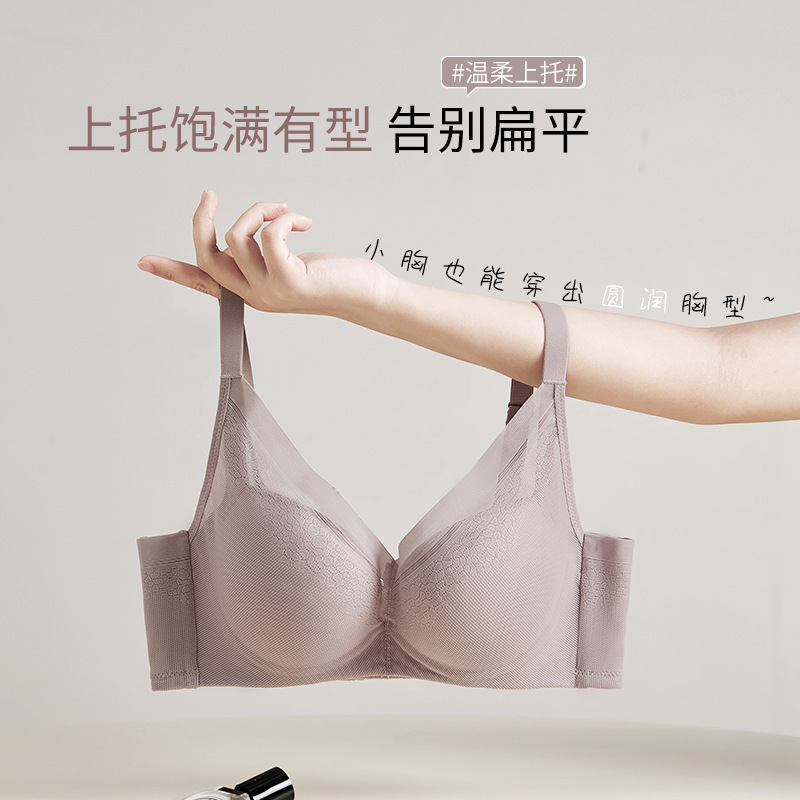 Authentic Silk Bra for Small Breasts, Mulberry Silk, No Rims, Small Breast Bra for Women, Anti-Sagging, Push-Up and Auxiliary Breast Reduction