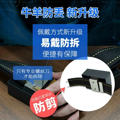 Cross-Border Gps Tracker for Cattle, GPS Locator