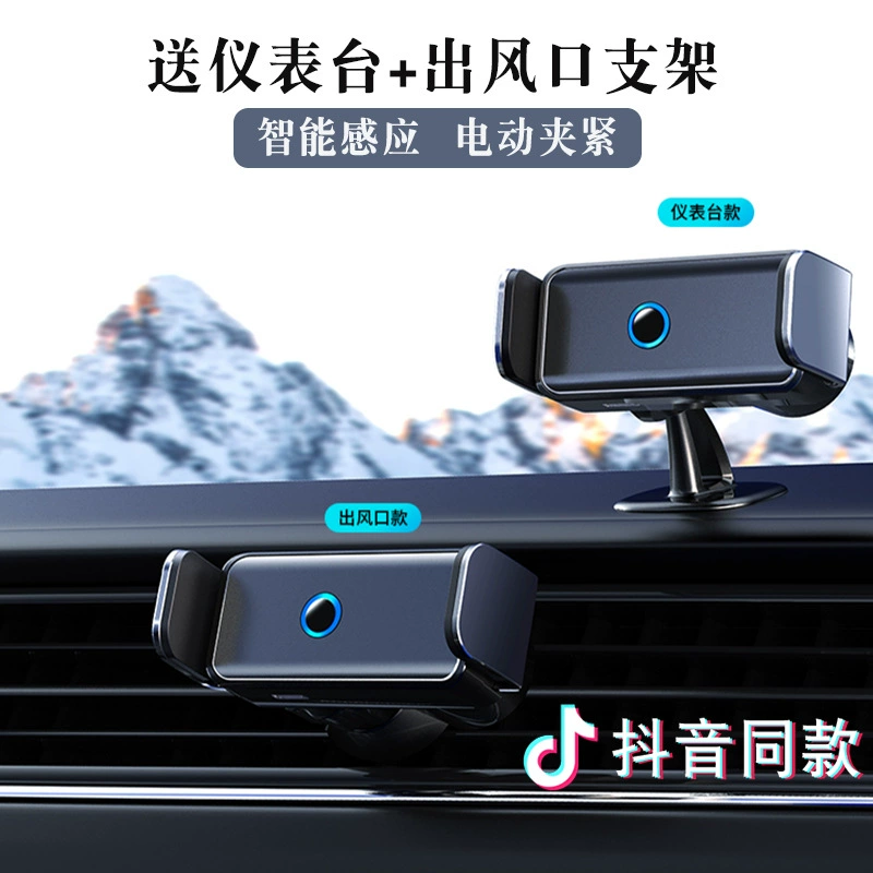 Умный Автомобильный Кронштейн для мобильного телефона автоматически определяет выход воздуха в автомобиле, приборной панели, Универсальной Навигационной стойки, автомобильной стойки для мобильного телефона