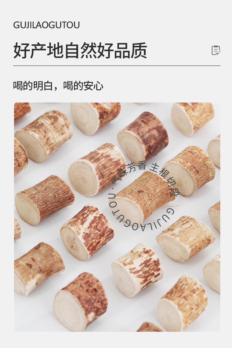 Dried Wuzhimaotao Root Herbal Tea Soup Ingredient 260g specifications