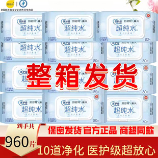 Ľ�L�t�o��ˮ�����Ӿƾ��غ��坍��ȡʽ�����o�w���80Ƭ