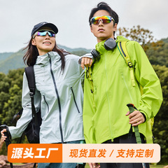 新しいアウトドア軽量ハイキングとキャンプ用防水ウインドシェル単層ジャケット、登山旅行用の男性用と女性用の同じスタイルのジャケット