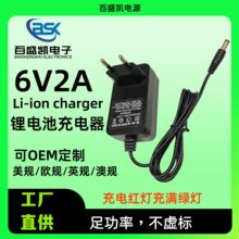 6V2A�늳س���� ˮƽ�x���ط����l�x����C늄��ݽz�����D��