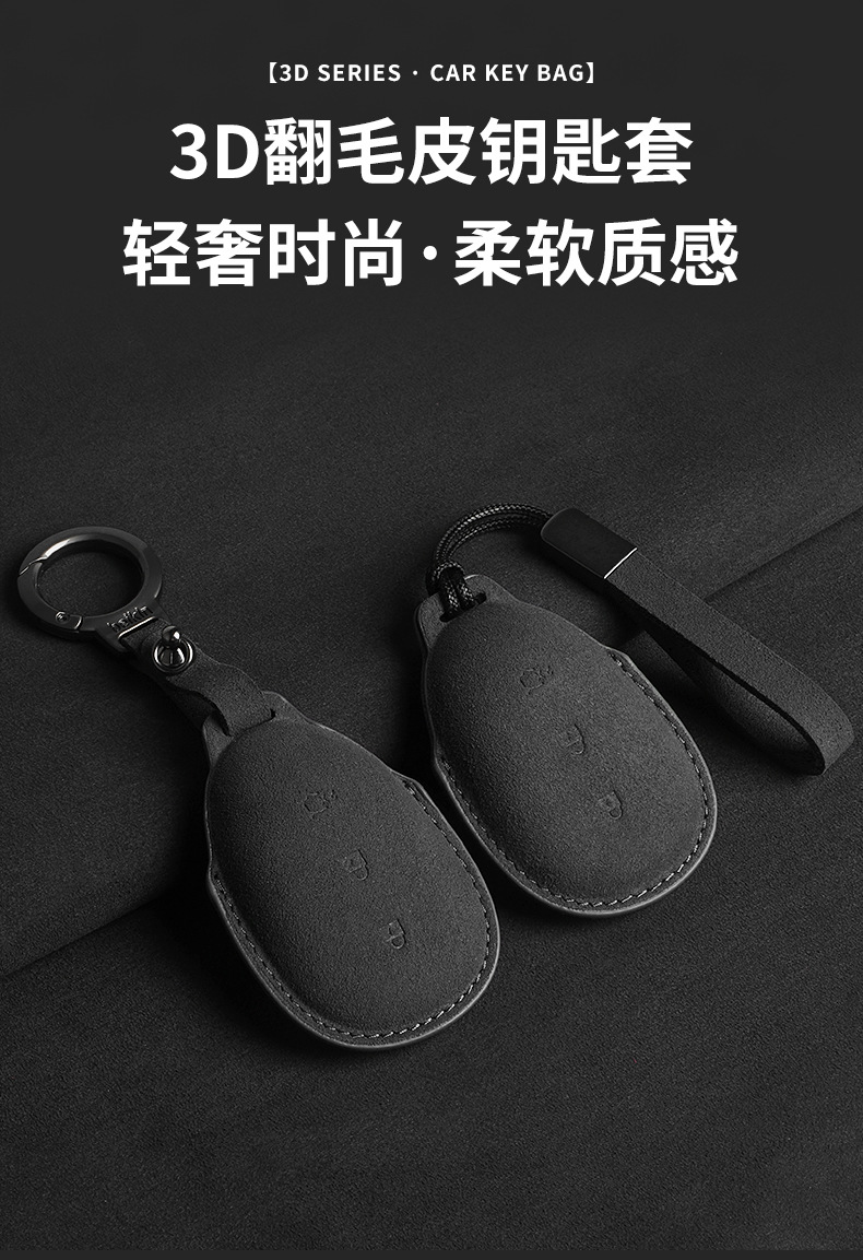 2024 Qiyuan A07 Key Case for Changan A05 Modification Q05 Decoration A06 Accessories Car Supplies Shell Cover