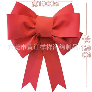 eva海绵纸泡沫海绵大蝴蝶结 网红蝴蝶结eva泡棉 蝴蝶结生日EVA