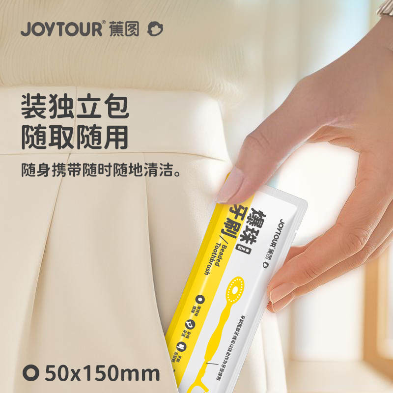 Cepillo de dientes de bolas desechable, paquete independiente, viaje de hotel, cepillo de dientes de bolas portátil multifuncional con hilo dental propio