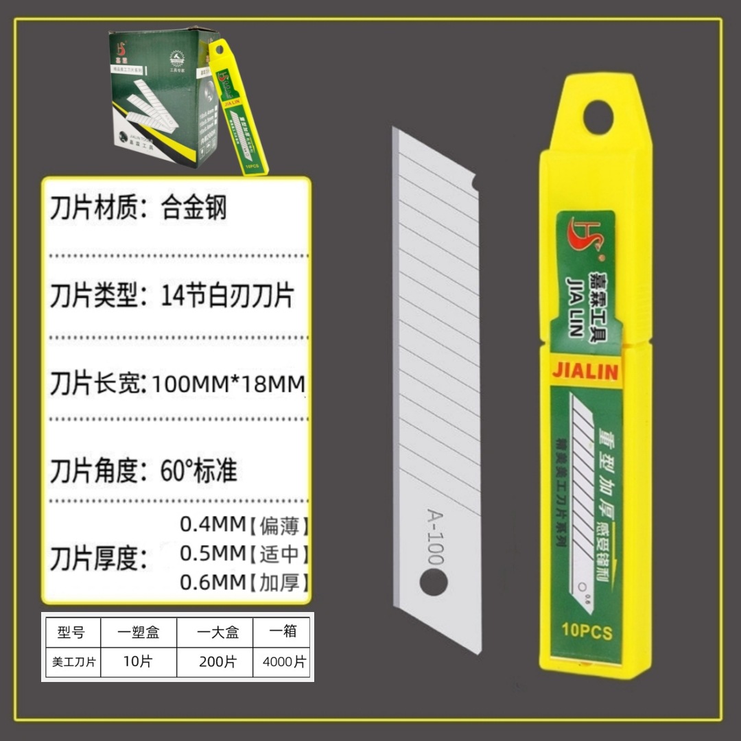 厂家批发多规格美工刀刀片大号小号美工刀片SK5黑刀片备用介刀片-阿里巴巴