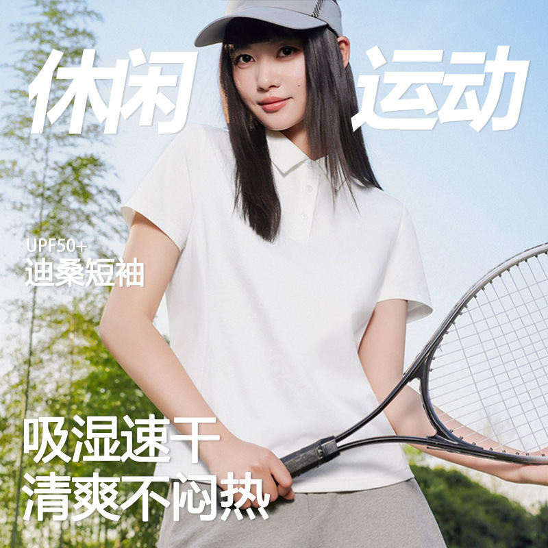 Quick-Drying Sports Tops, Summer Breathable T-Shirts, Polo Collar, Right-Shoulder Short-Sleeved Loose Tops, Running and Fitness Sports T-Shirts Quick-Drying Sports Tops, Summer Breathable T-Shirts, Polo Collar, Right-Shoulder Short-Sleeved Loose Tops, Running and Fitness Sports T-Shirts