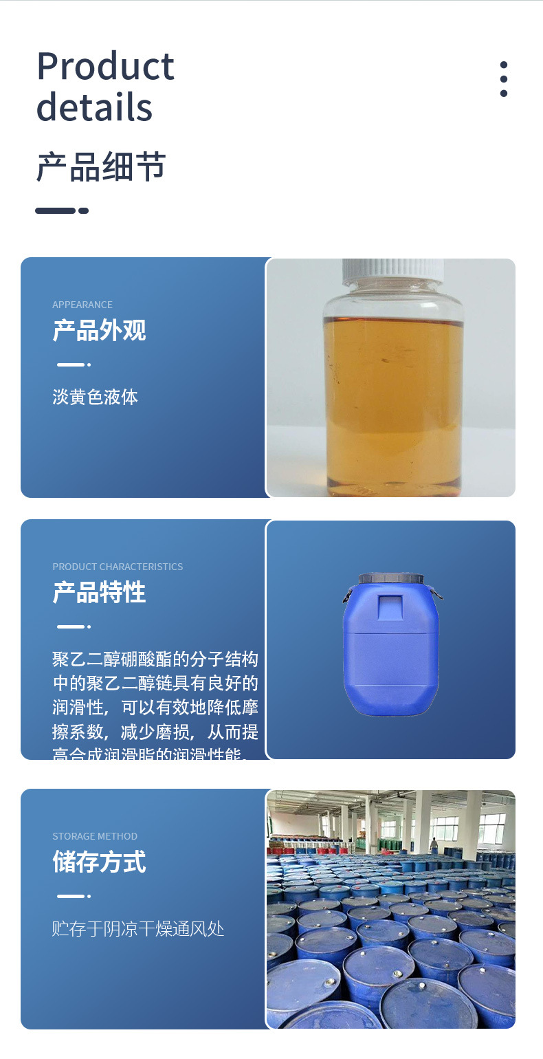 煜泉详情2_04
