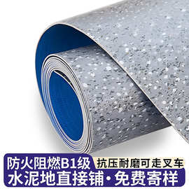 地板革铺地地垫商用pvc塑胶地板地板贴自粘地板胶地胶大面积全铺