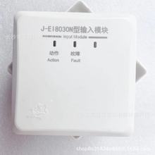 蚌埠依爱J-EI8030N代替J-EI6030EN输入模块 信号模块 编码型 现货