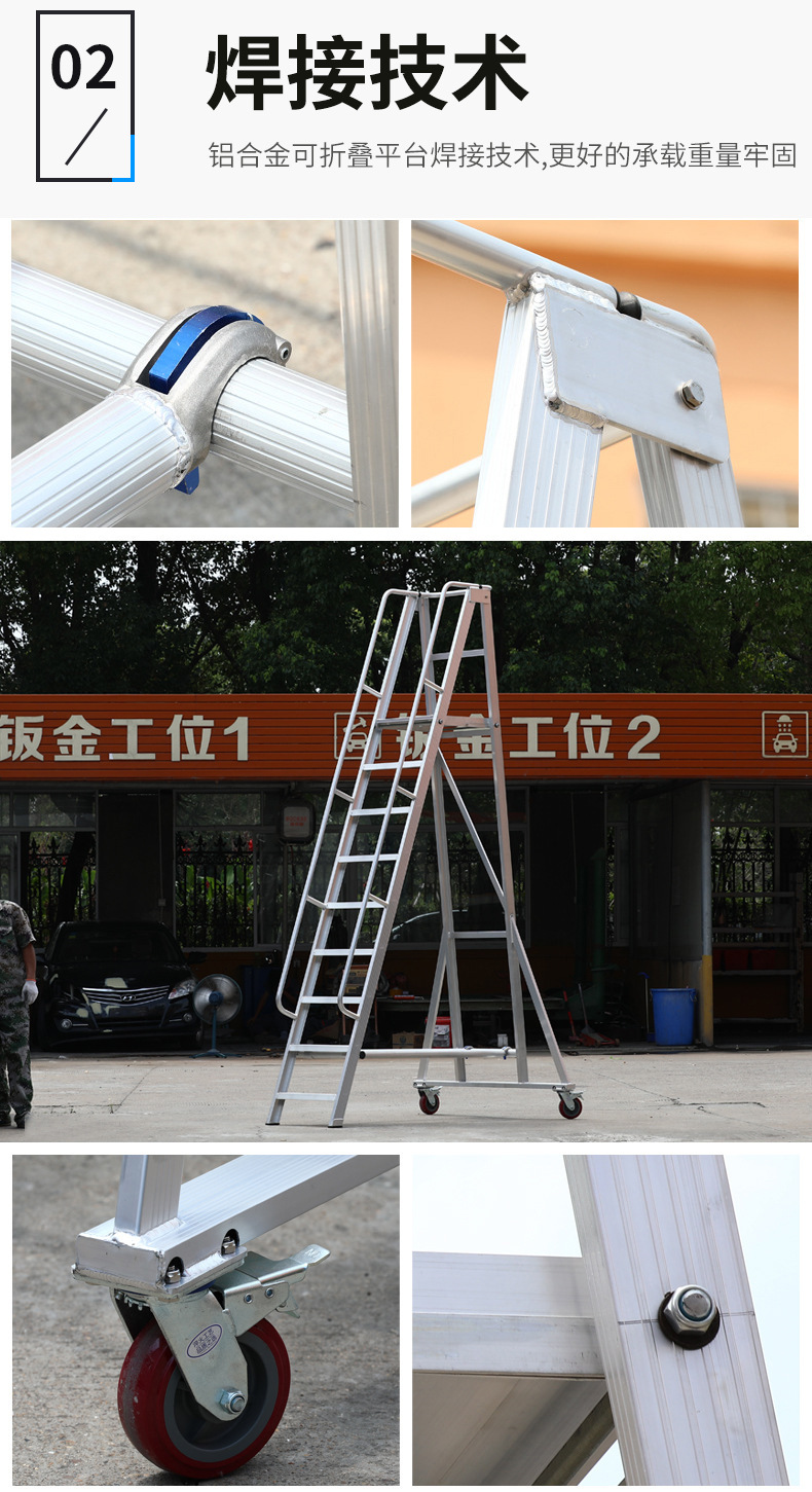 铝合金可折叠梯便携式折叠梯建筑工程铝合金可折叠平台-阿里巴巴