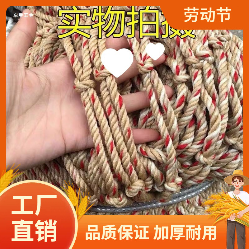 包邮货车网安绳尼龙网汽车用品网罩耐磨网绳封车网货车网罩曼