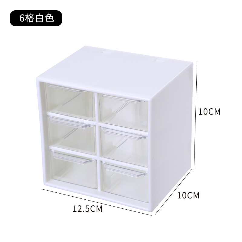 Girly Heart in Nine-Grid Dustproof Drawer Storage Box Desktop Stationery Jewelry Planner Cosmetics Storage for Students