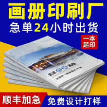 ���]�D��ӡˢ�̲ĕ����������������ΈD�Բ�ɫӡˢ�Y���bӆ�Ƀ�