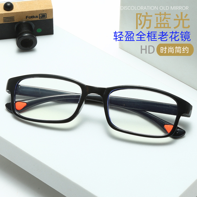 New Anti-Blue Light Reading Glasses, High-Definition, Elegant and Comfortable Full-Frame Versatile Presbyopic Glasses for Men and Women, Wholesale from Manufacturer New Anti-Blue Light Reading Glasses, High-Definition, Elegant and Comfortable Full-Frame Versatile Presbyopic Glasses for Men and Women, Wholesale from Manufacturer